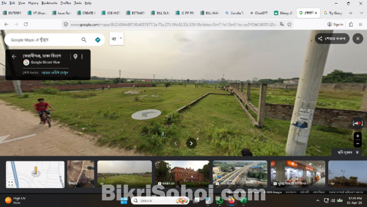 আকর্ষণীয় দামে ২.১৭ কাঠা প্লট বিক্রয়